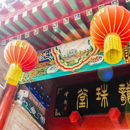Hill Lily Courtyard Hotel Beijing Bagian luar foto