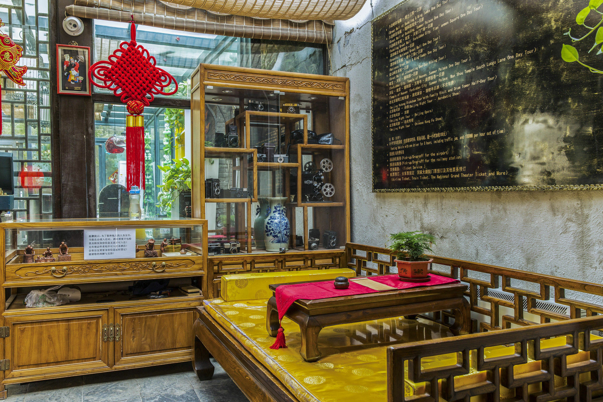 Hill Lily Courtyard Hotel Beijing Bagian luar foto